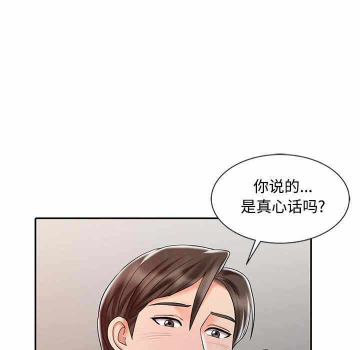 第63张