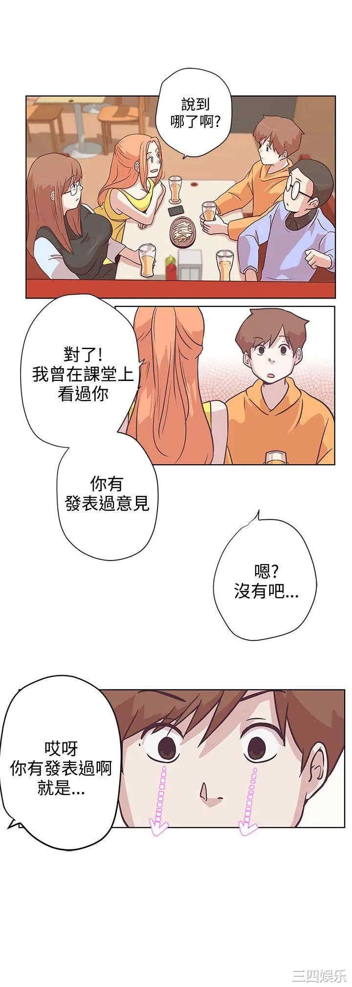 第4张