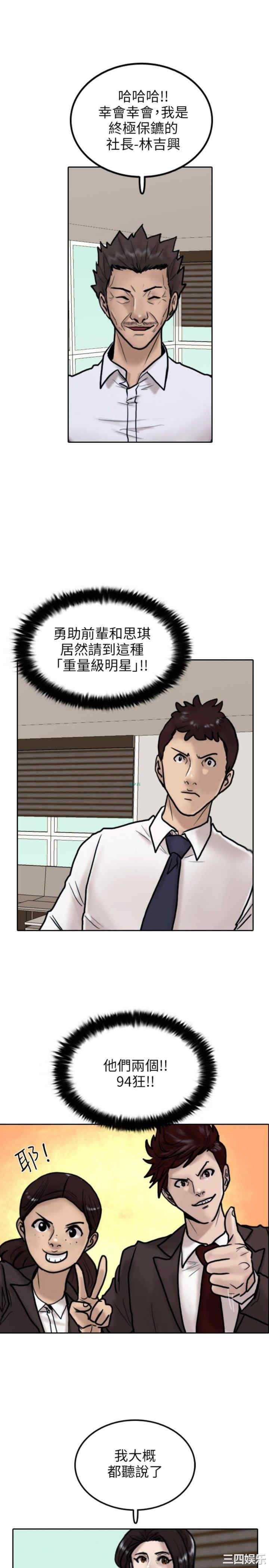 第22张
