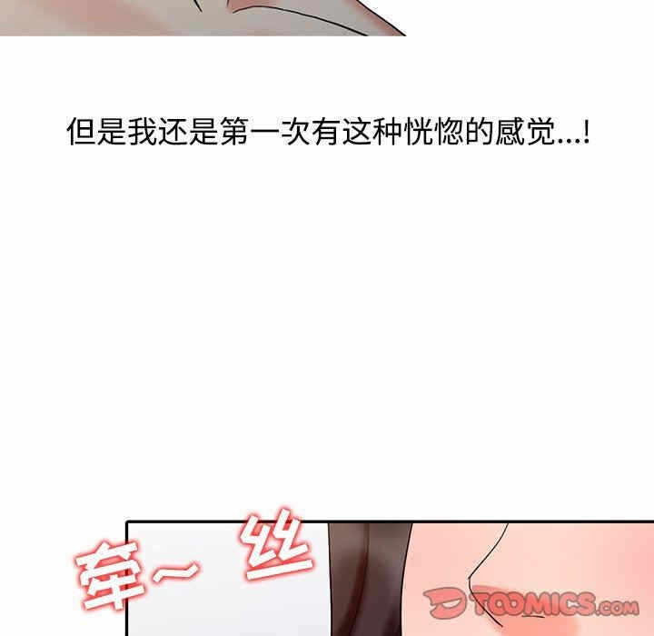 第80张