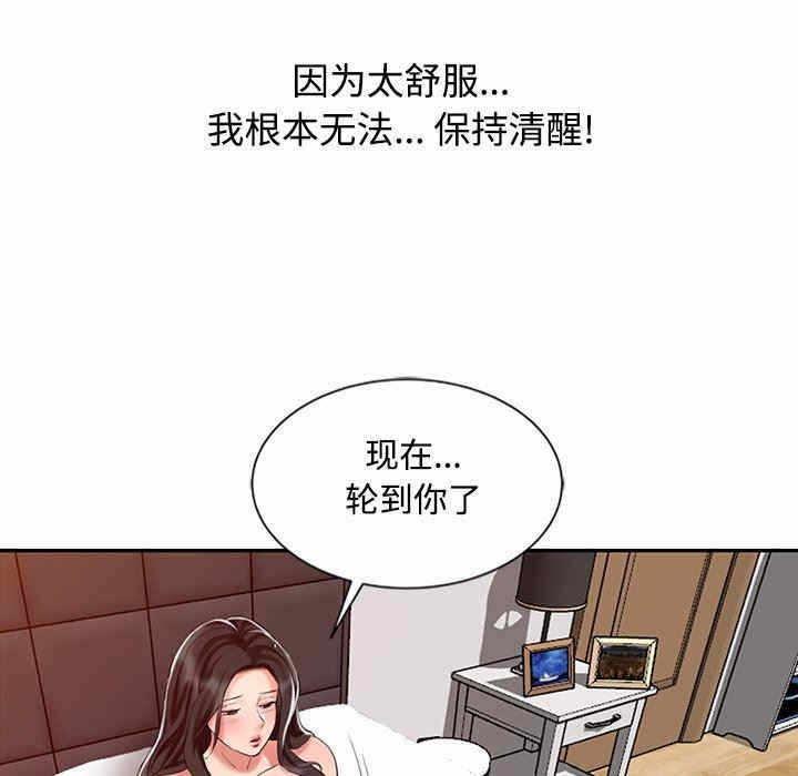 第82张