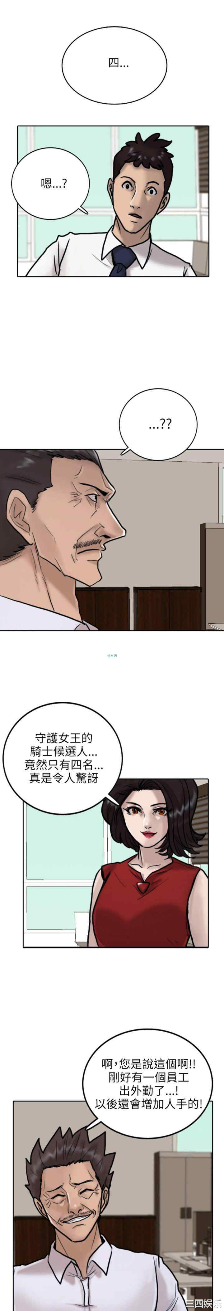 第26张