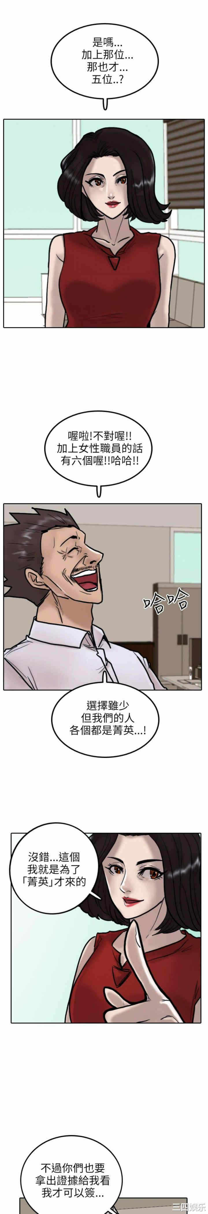 第27张