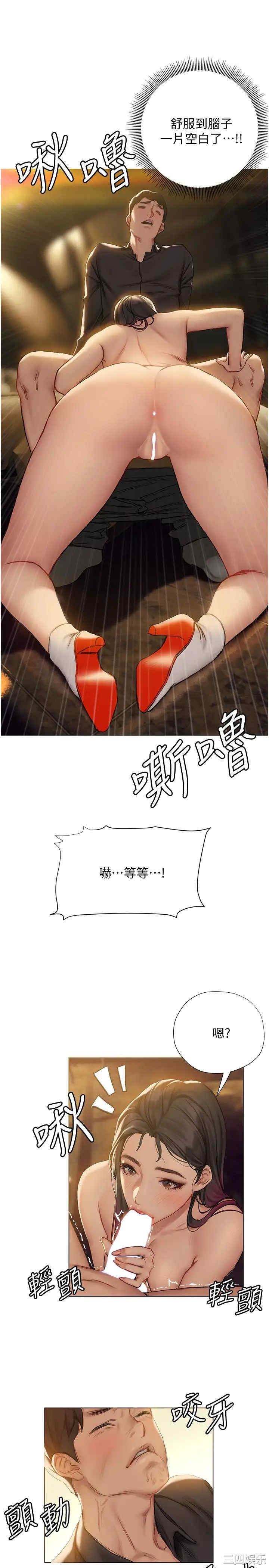 第29张