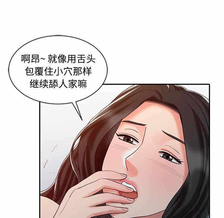 第93张