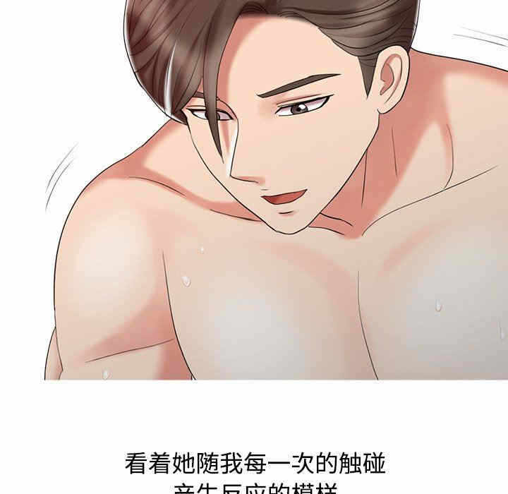 第106张