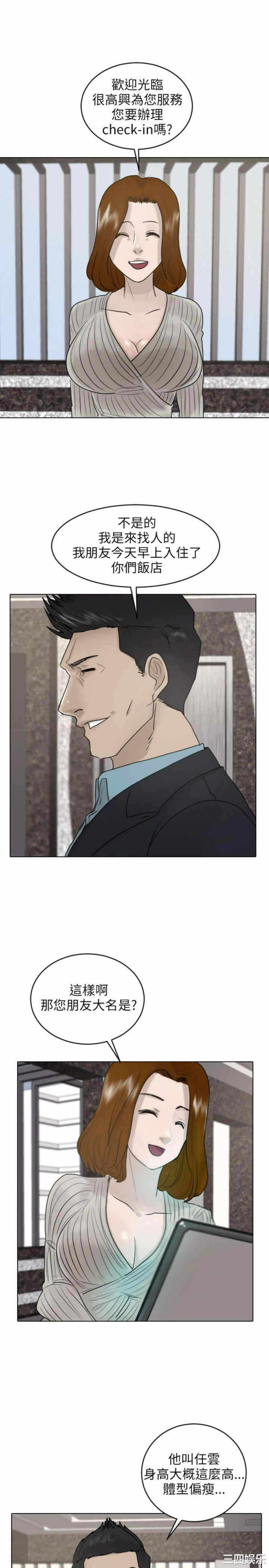 第21张