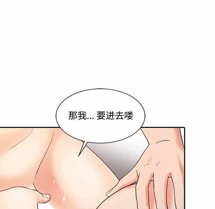 第111张