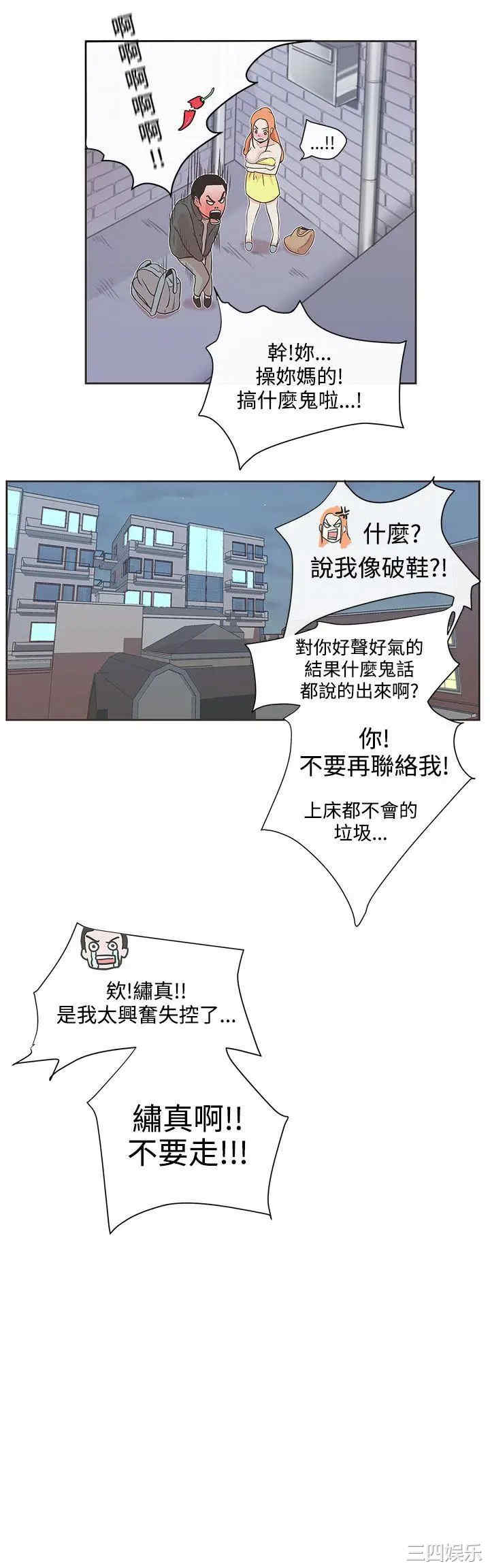 第21张