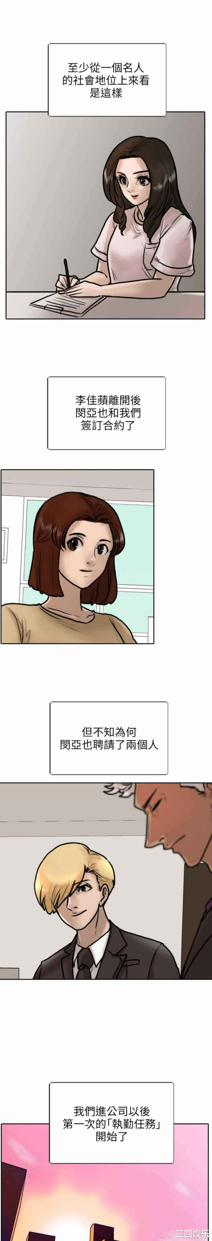 第19张