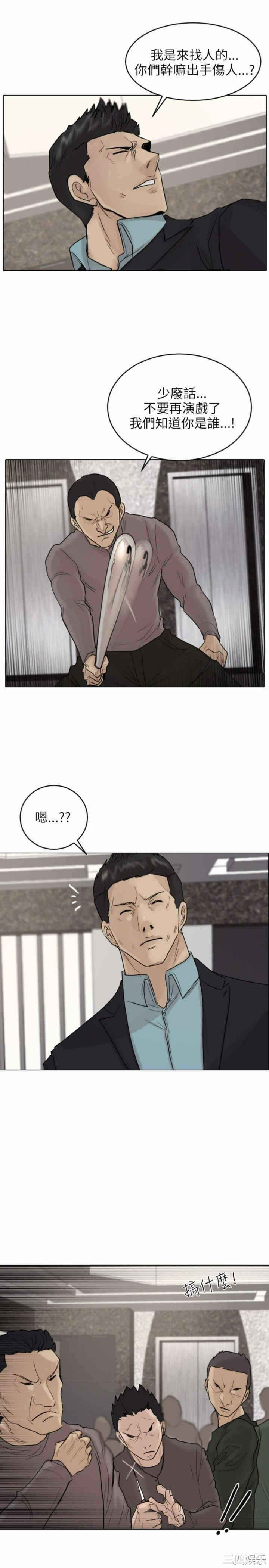 第19张