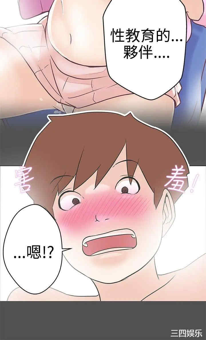 第28张