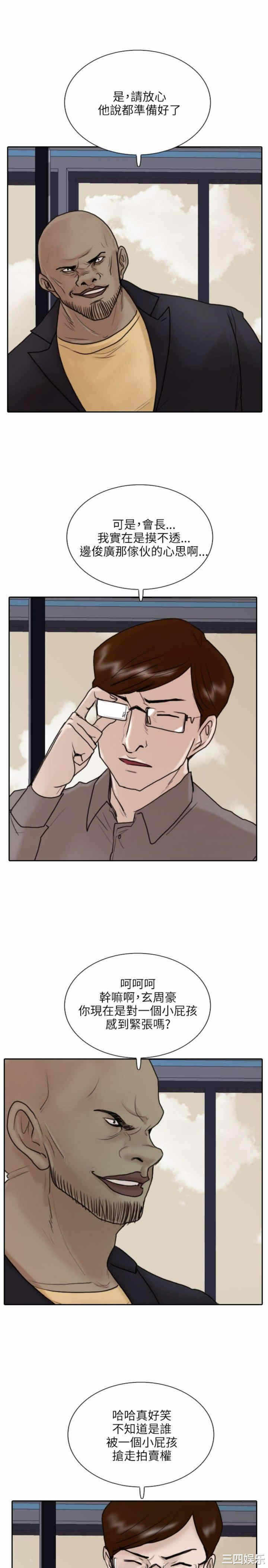 第19张
