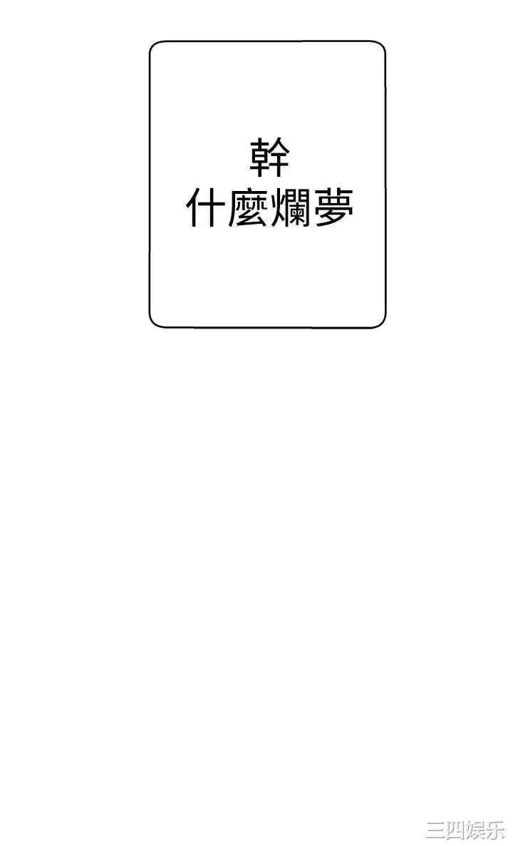 第34张