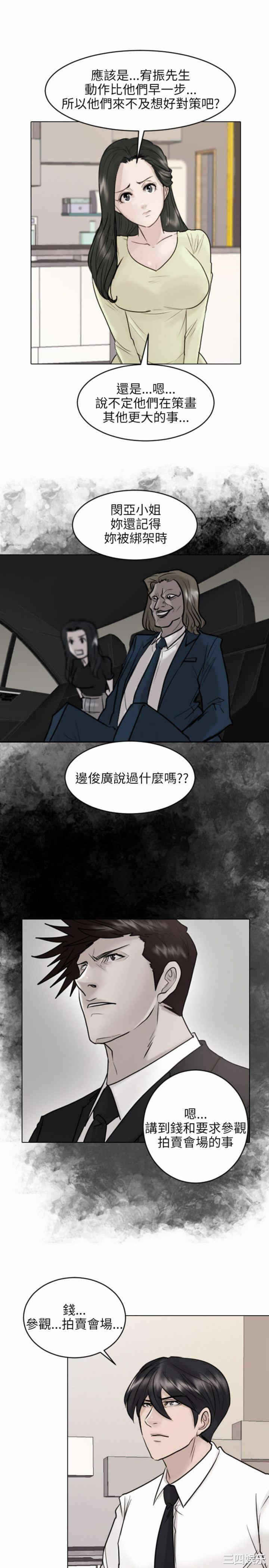 第23张