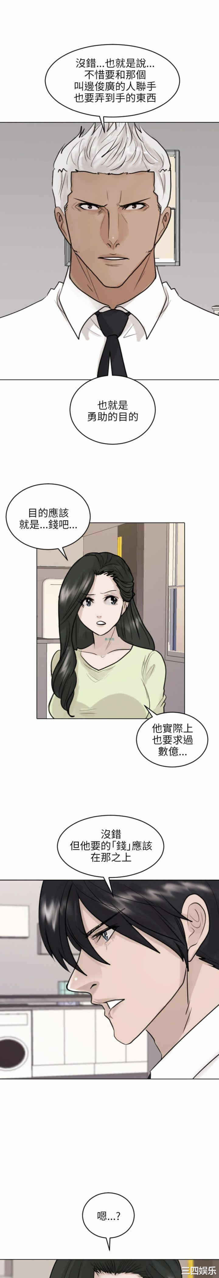 第26张