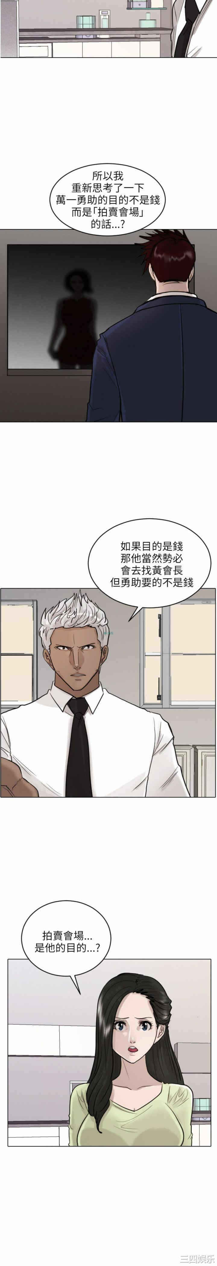 第30张
