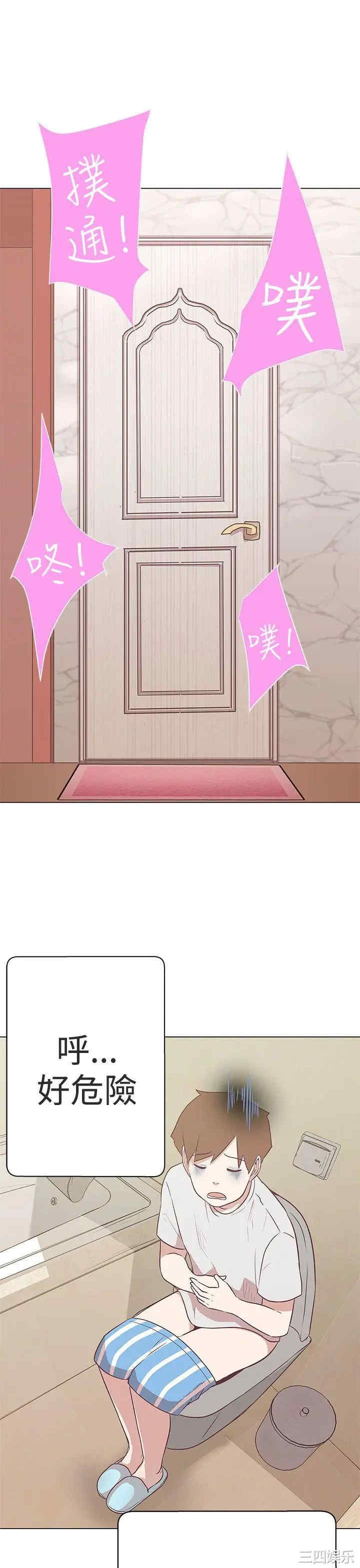 第25张