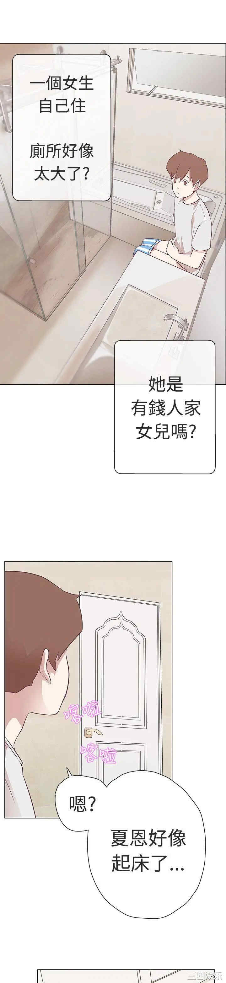 第27张