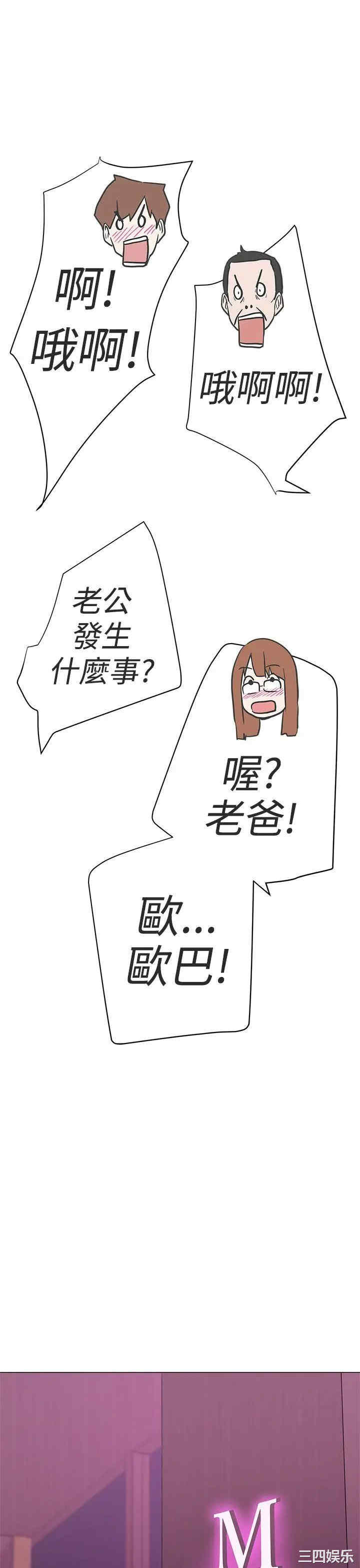 第31张