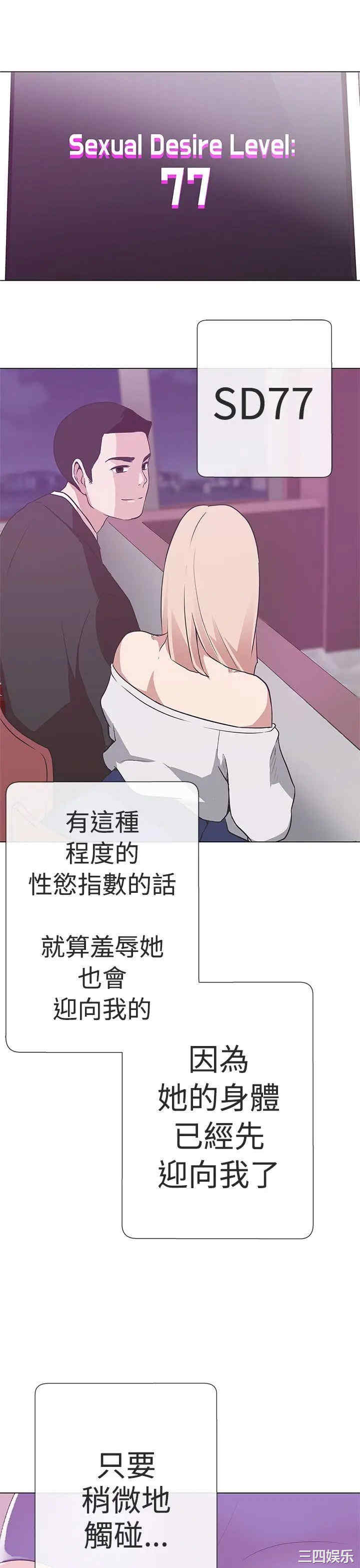 第33张