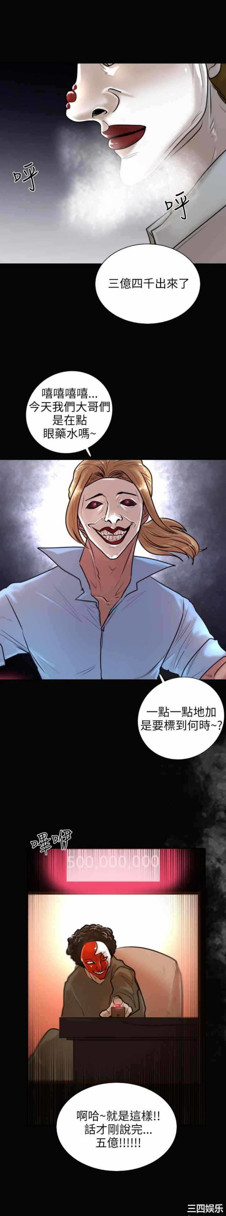 第19张