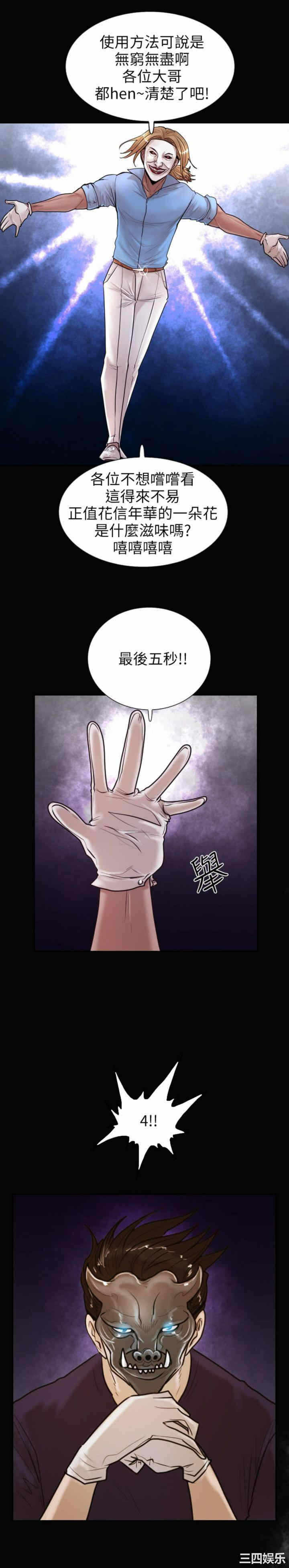 第22张