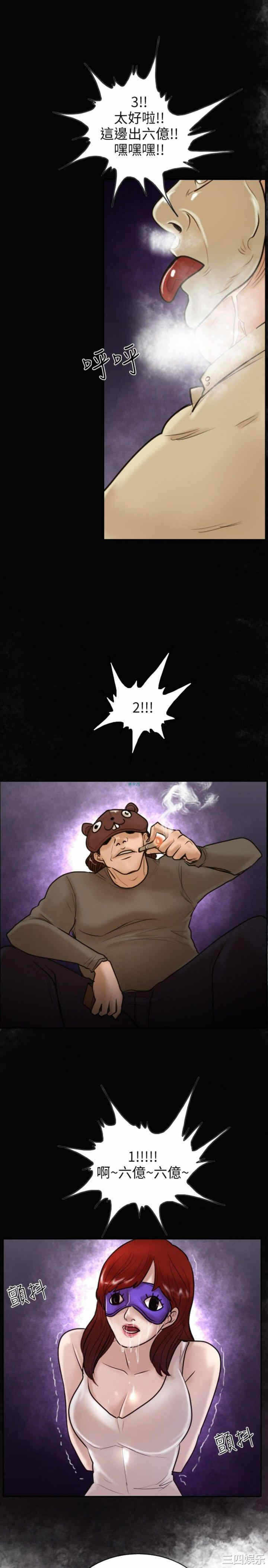 第23张
