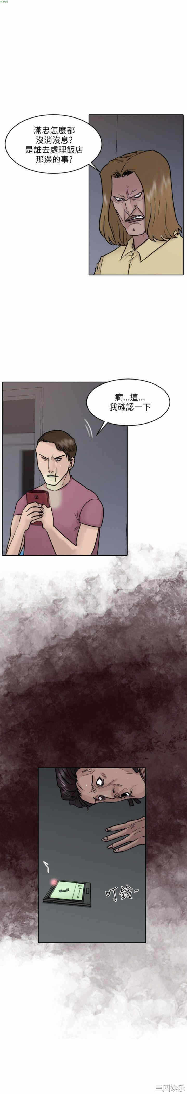 第19张