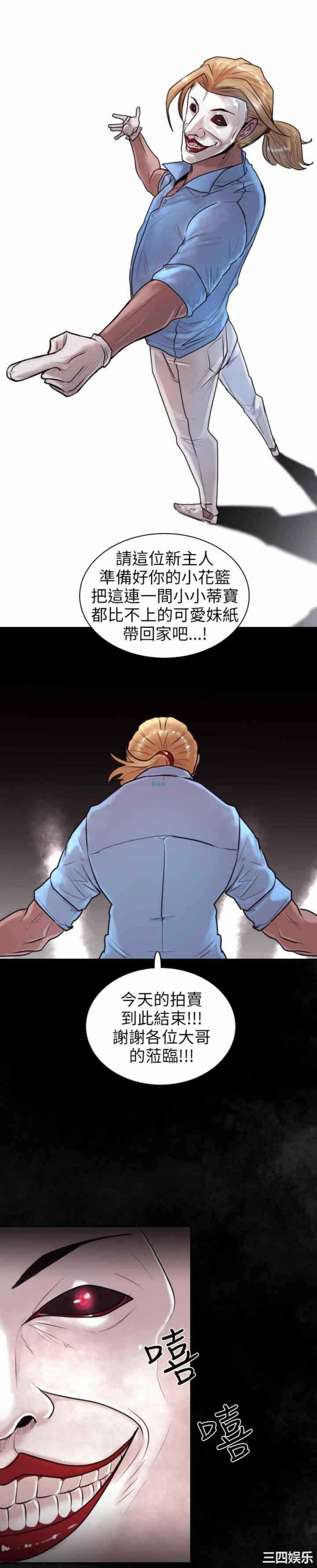 第25张