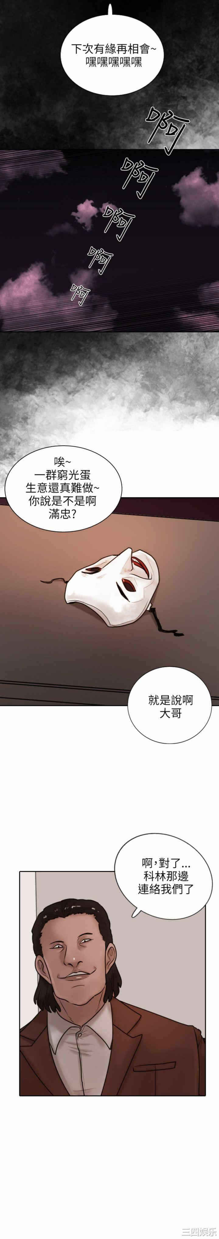 第26张