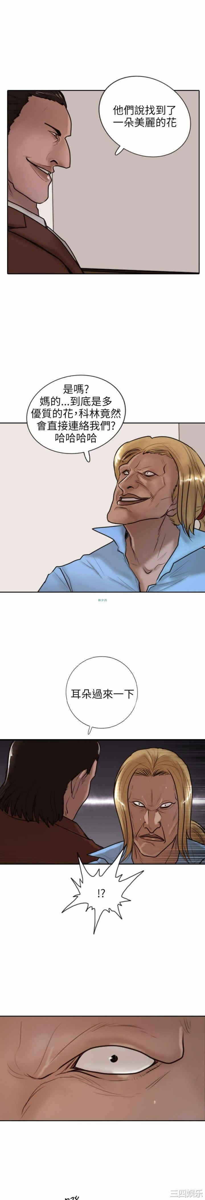 第27张