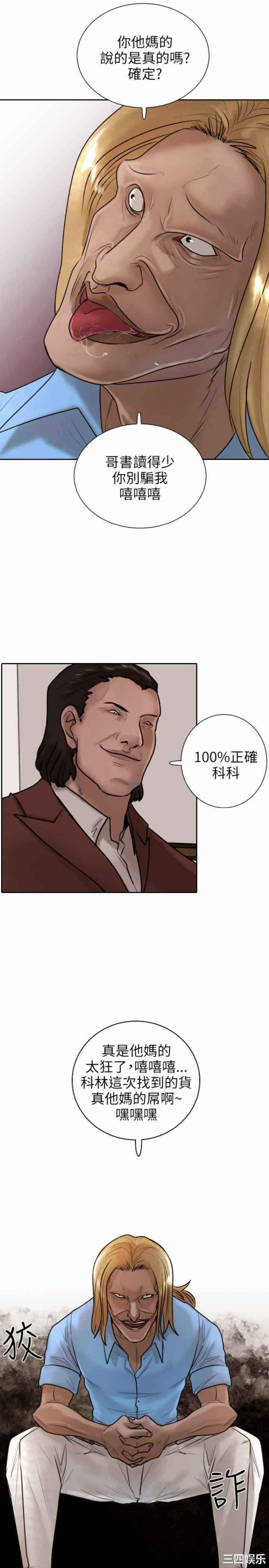 第29张
