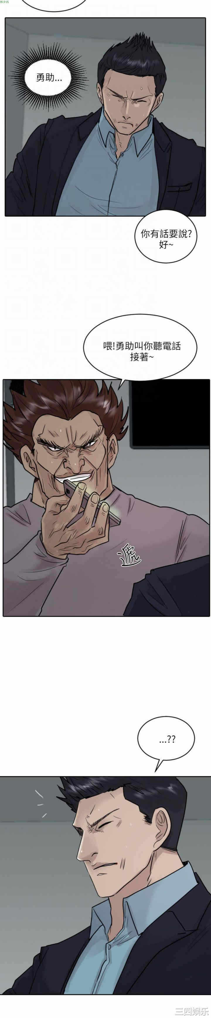 第26张
