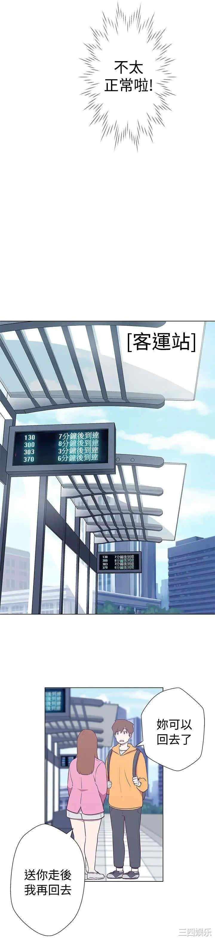 第20张