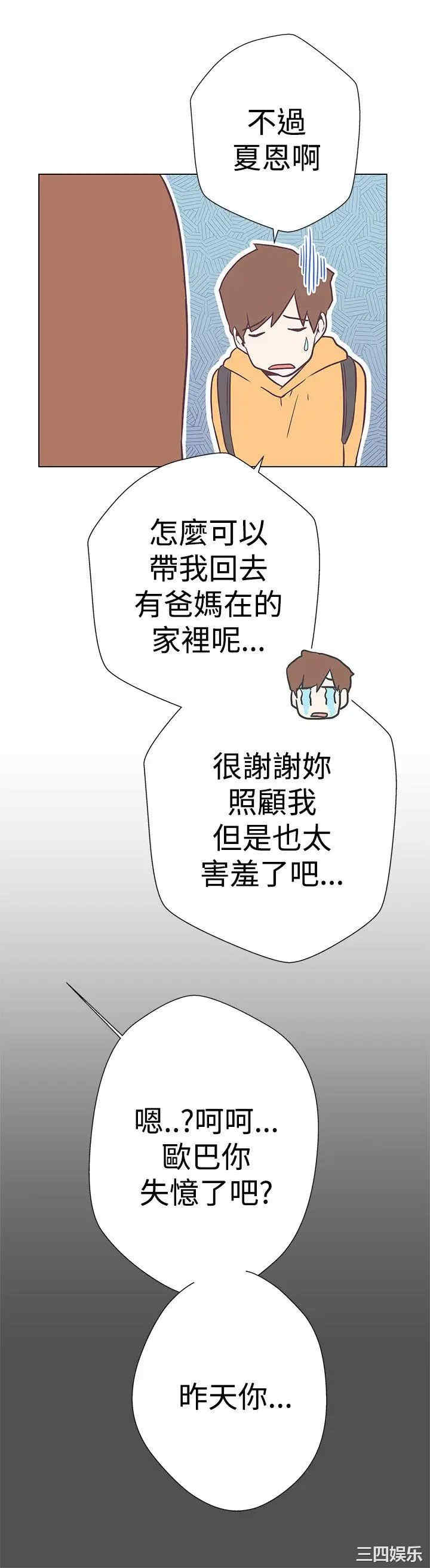 第21张