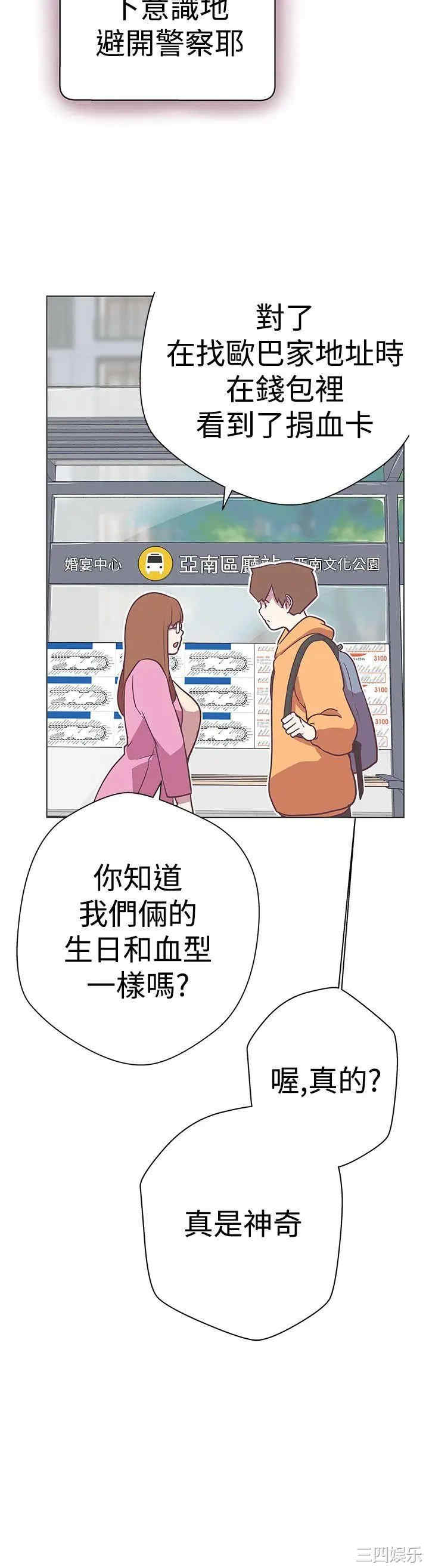 第28张