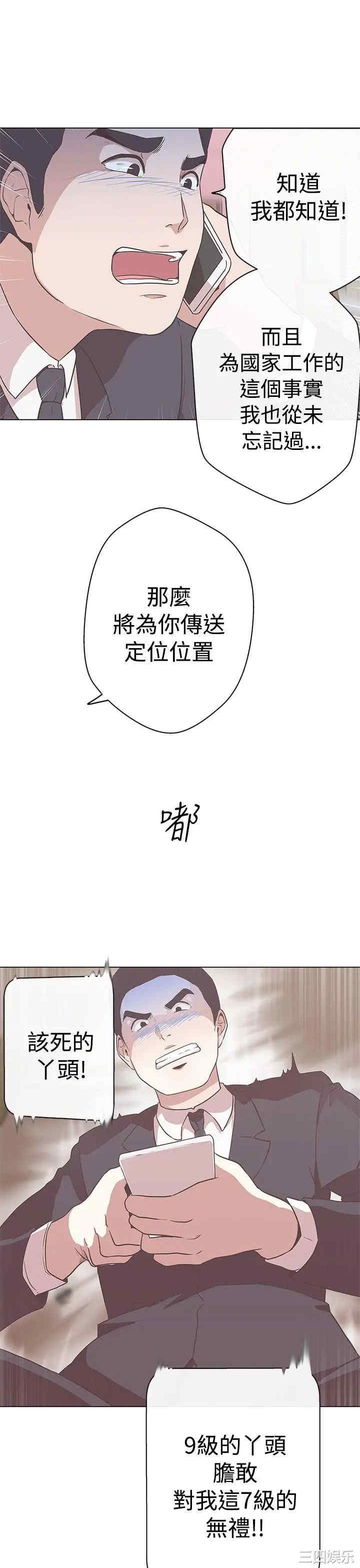 第33张