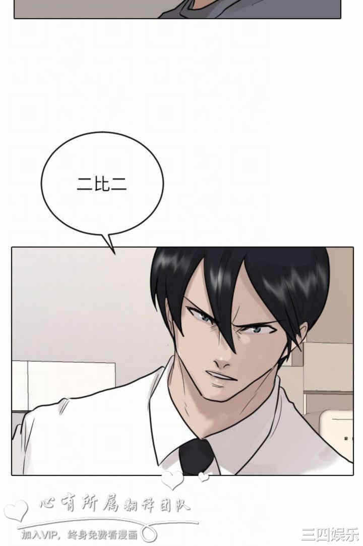 第21张