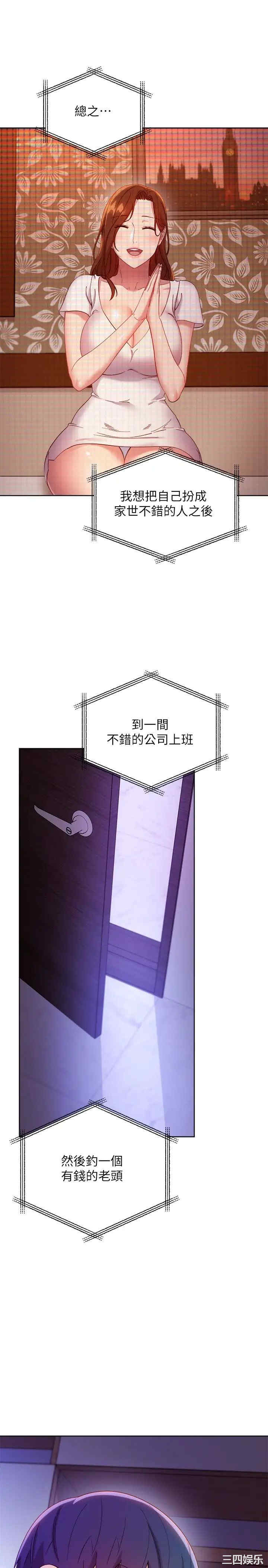 第20张