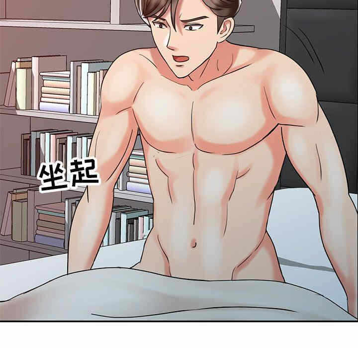 第71张