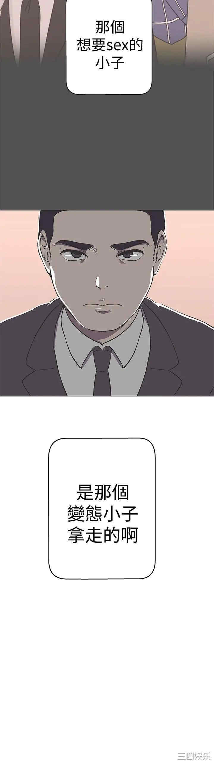 第36张