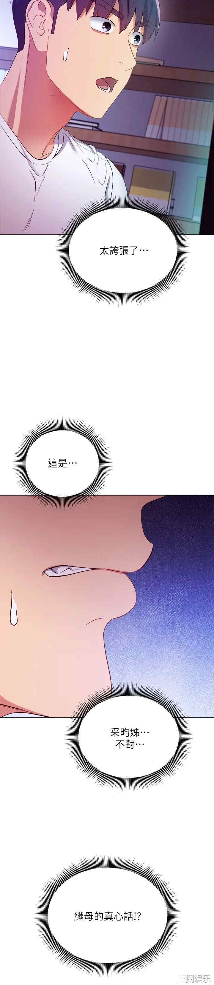 第21张