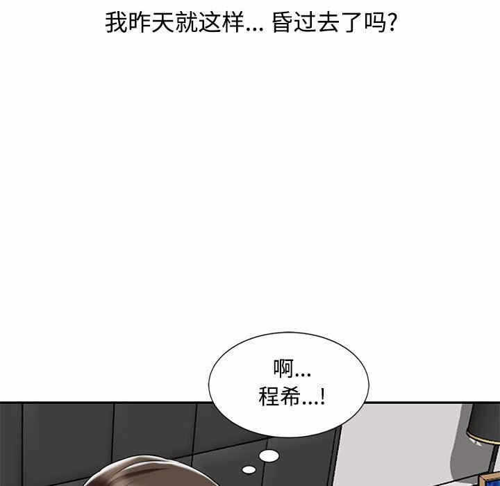 第73张