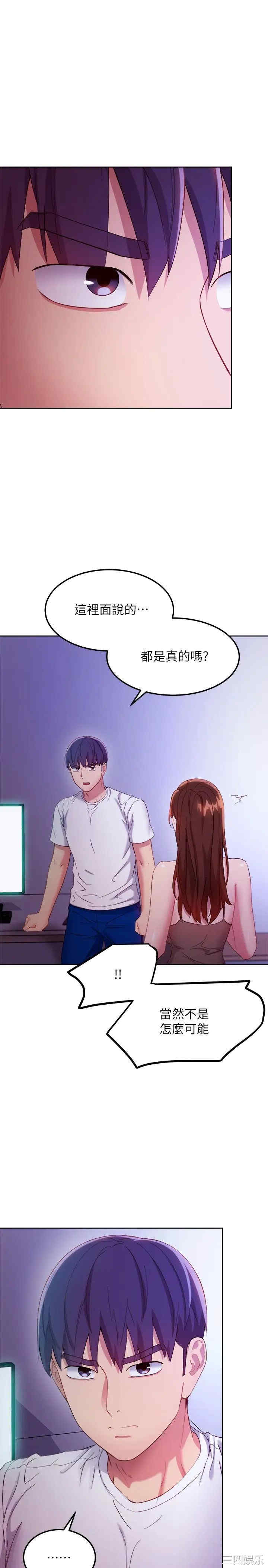 第24张