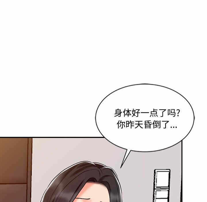 第79张