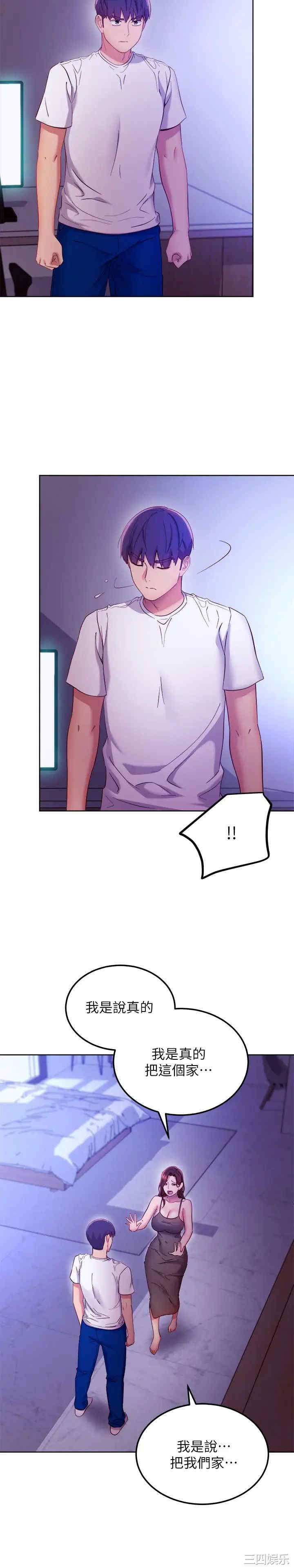 第27张