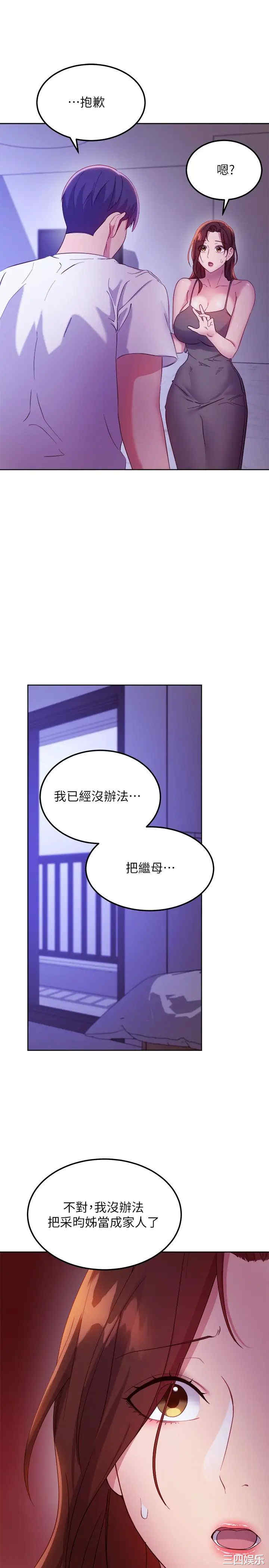 第28张