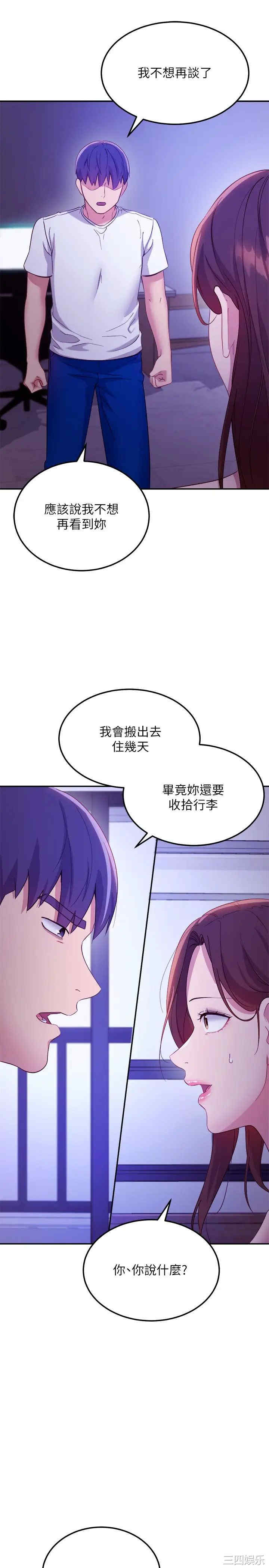第30张