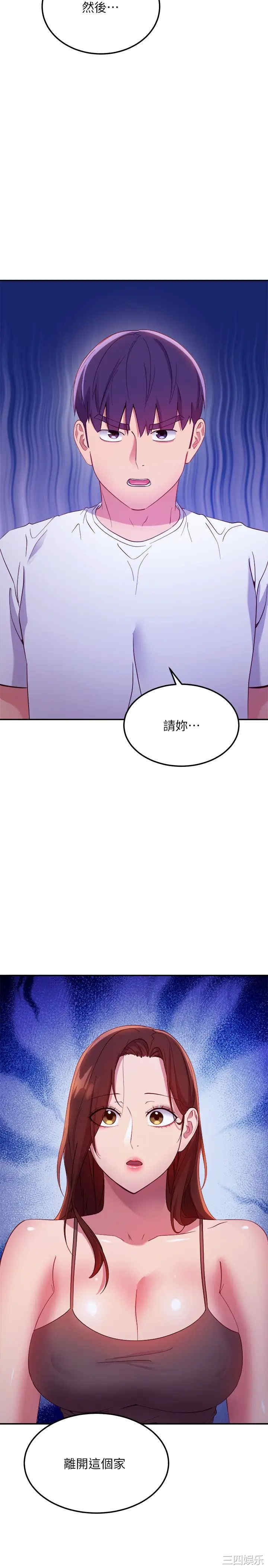第31张